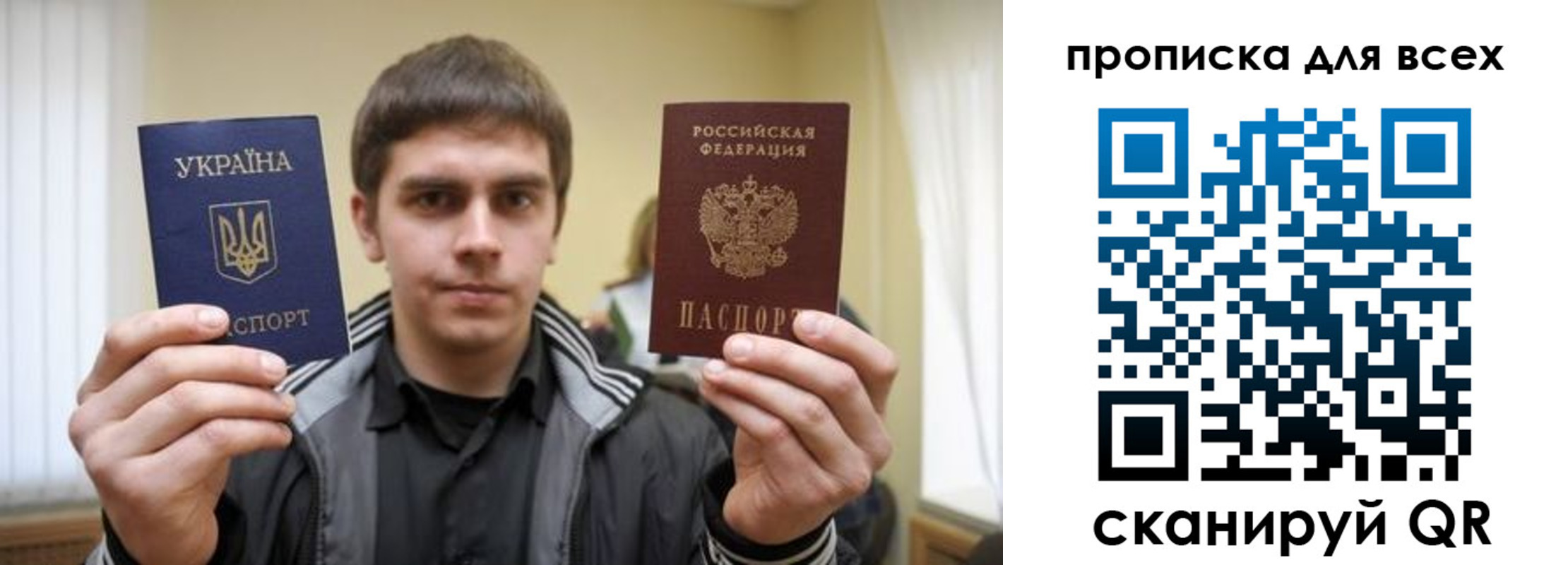 временная регистрация для всех в Краснодаре