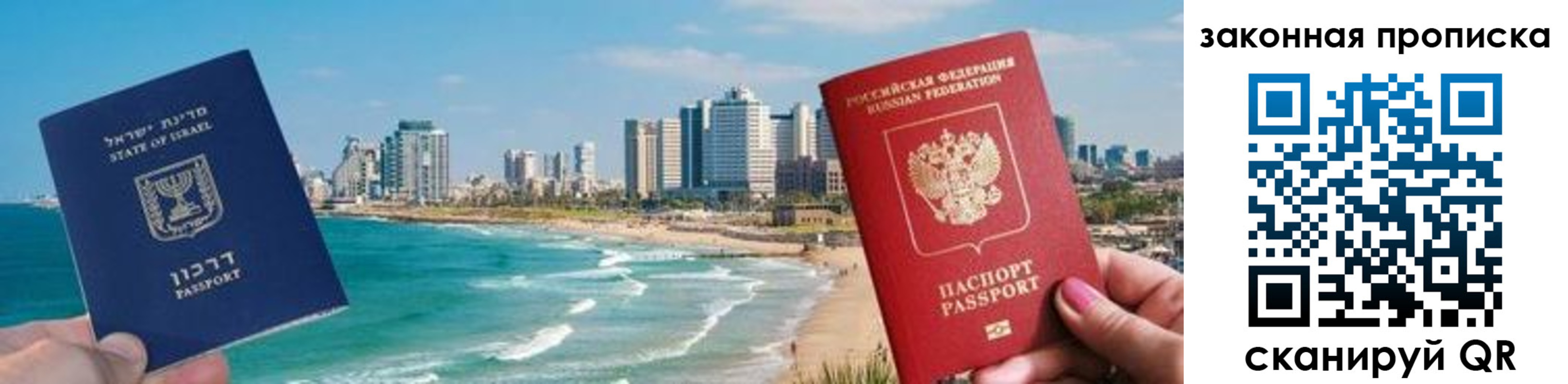 прописка для кредита в Краснодаре